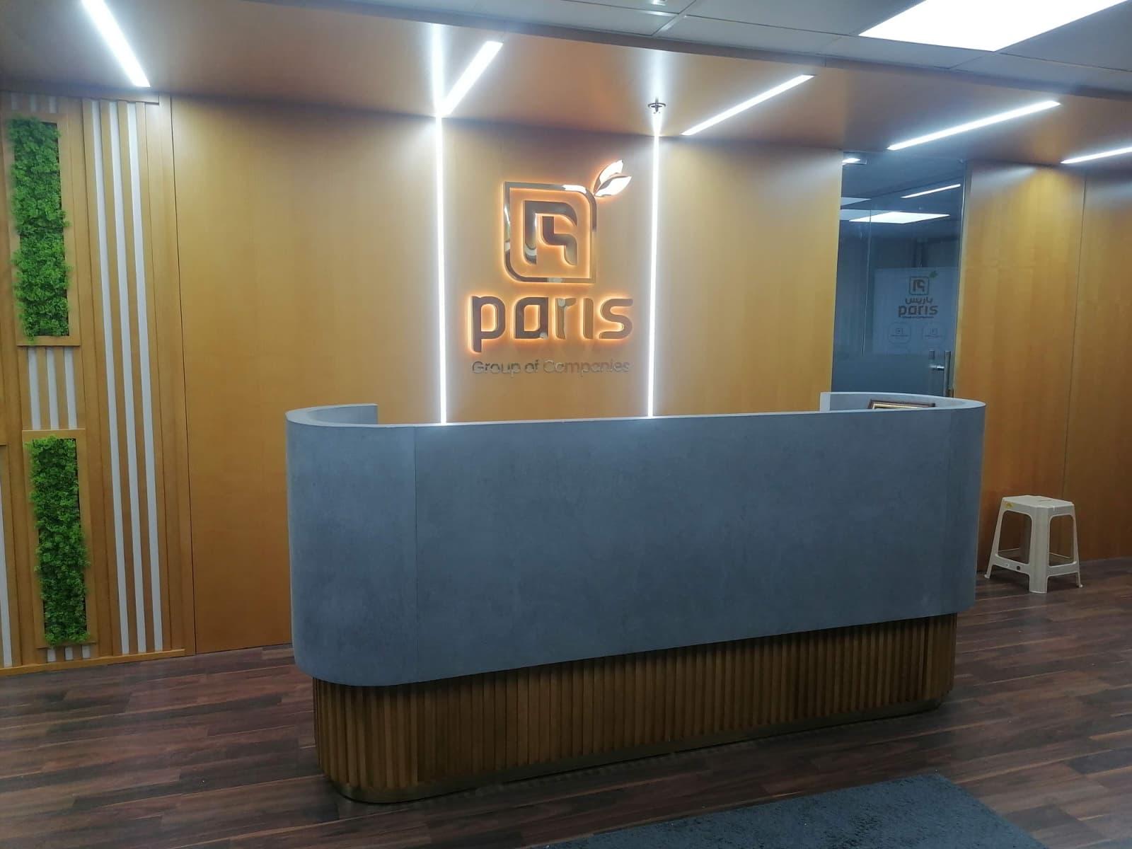 Paris Hypermarket, Thumama
